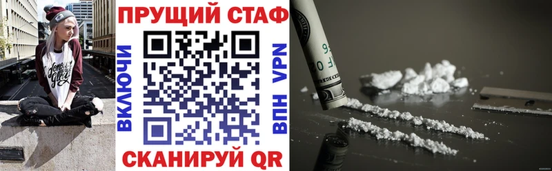 Где купить наркоту Брюховецкая Кокаин  Меф мяу мяу  Амфетамин  МАРИХУАНА 