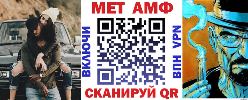 ОМГ ОМГ вход Брюховецкая АМФЕТАМИН 98%