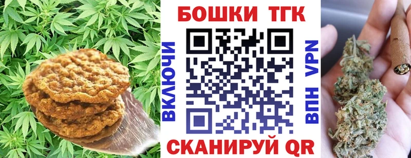 Еда ТГК конопля Брюховецкая