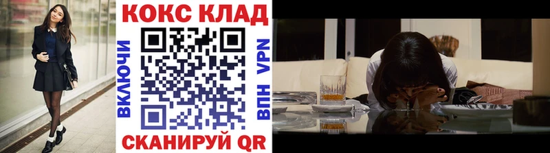 МЕГА онион  Брюховецкая  COCAIN Columbia 