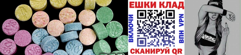 где продают наркотики Брюховецкая Ecstasy таблы