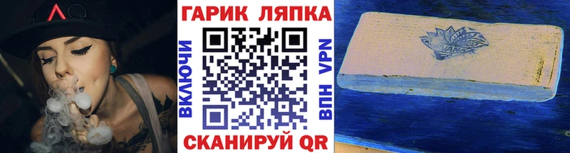 где купить наркотик  Брюховецкая  Гашиш индика сатива 