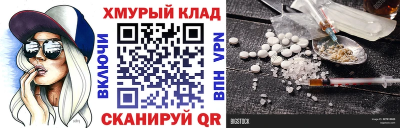 Героин герыч  Брюховецкая 