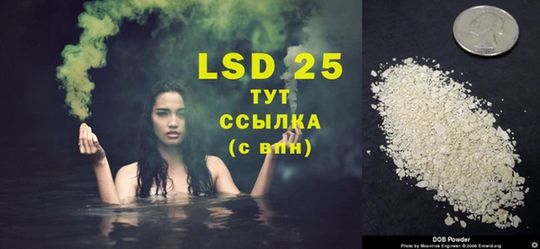 мефедрон Липки