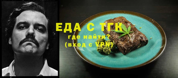 мефедрон Липки