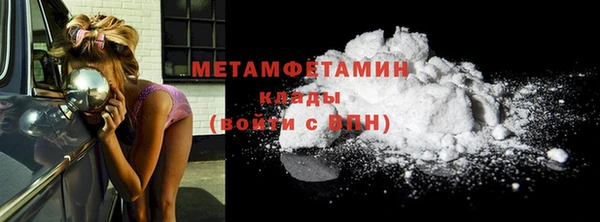 мефедрон Липки