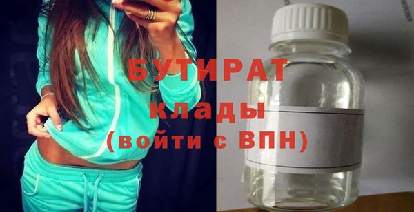тгк Лиски
