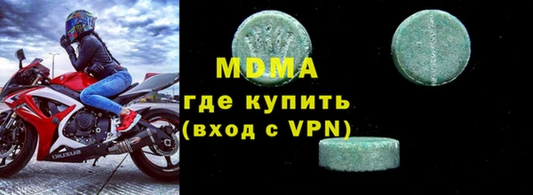 мефедрон Липки