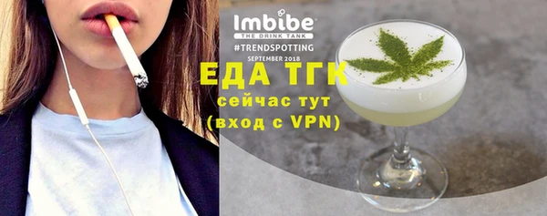 тгк Лиски