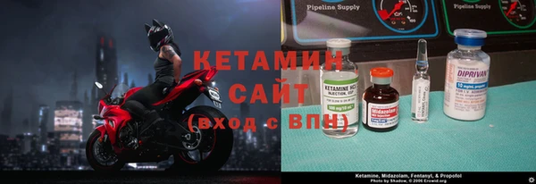 тгк Лиски