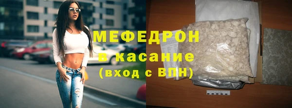 мефедрон Липки