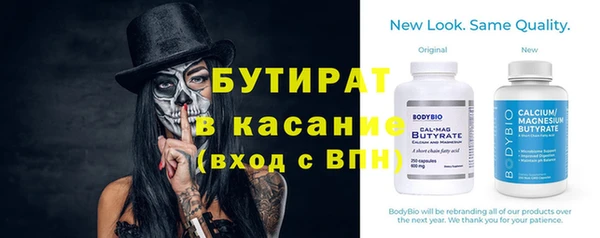мефедрон Липки