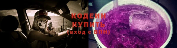 мефедрон Липки