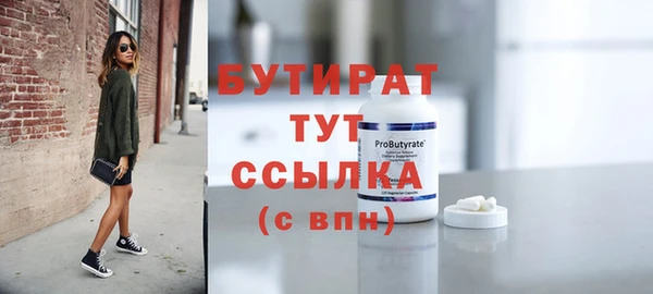 мефедрон Липки
