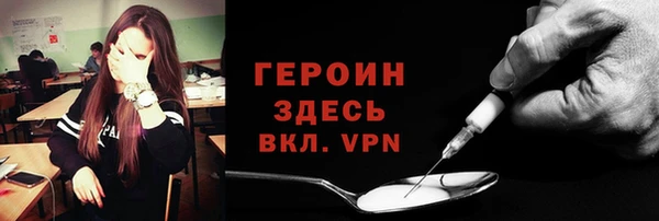 тгк Лиски