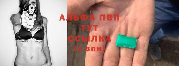 тгк Лиски