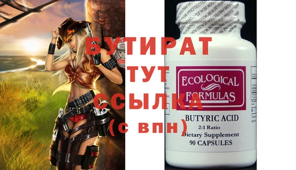 мефедрон Липки