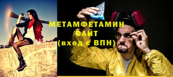 мефедрон Липки