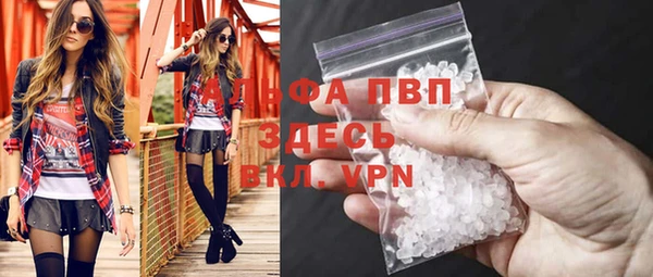 мефедрон Липки