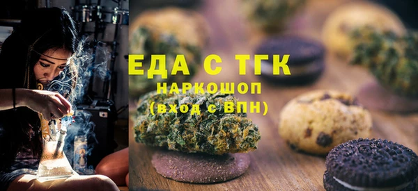 мефедрон Липки