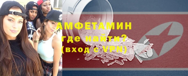 мефедрон Липки