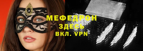 тгк Лиски