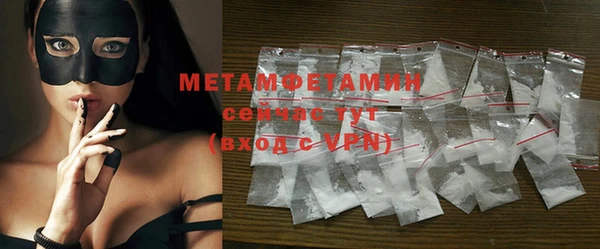 мефедрон Липки