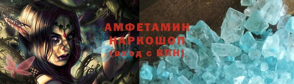 мефедрон Липки