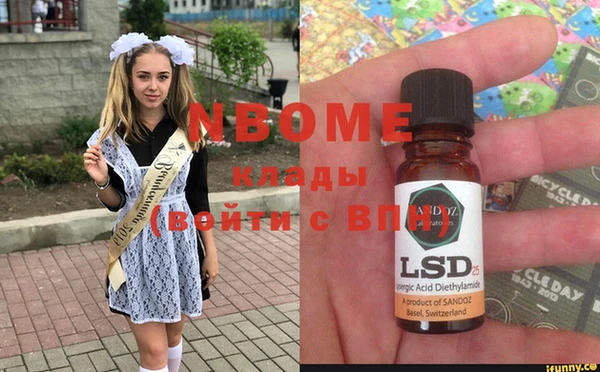 мефедрон Липки