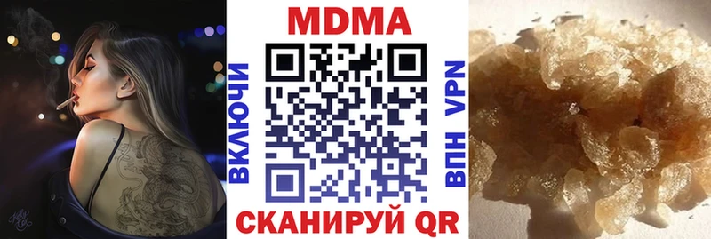 МДМА молли  Брюховецкая 