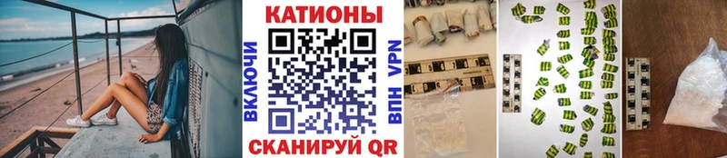 Мефедрон VHQ Брюховецкая