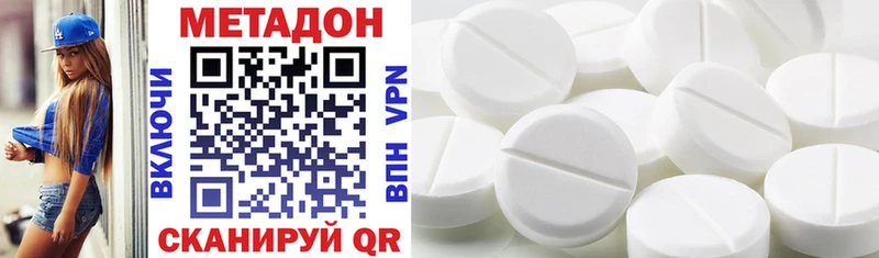 hydra tor  Брюховецкая  Метадон кристалл 