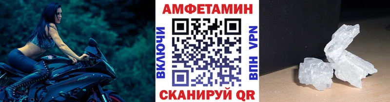 МЕТАМФЕТАМИН винт  Брюховецкая 