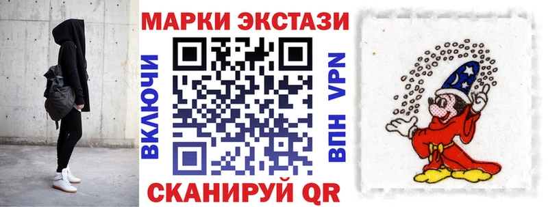 Марки NBOMe 1,5мг  Брюховецкая 
