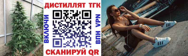 ТГК THC oil  Брюховецкая 